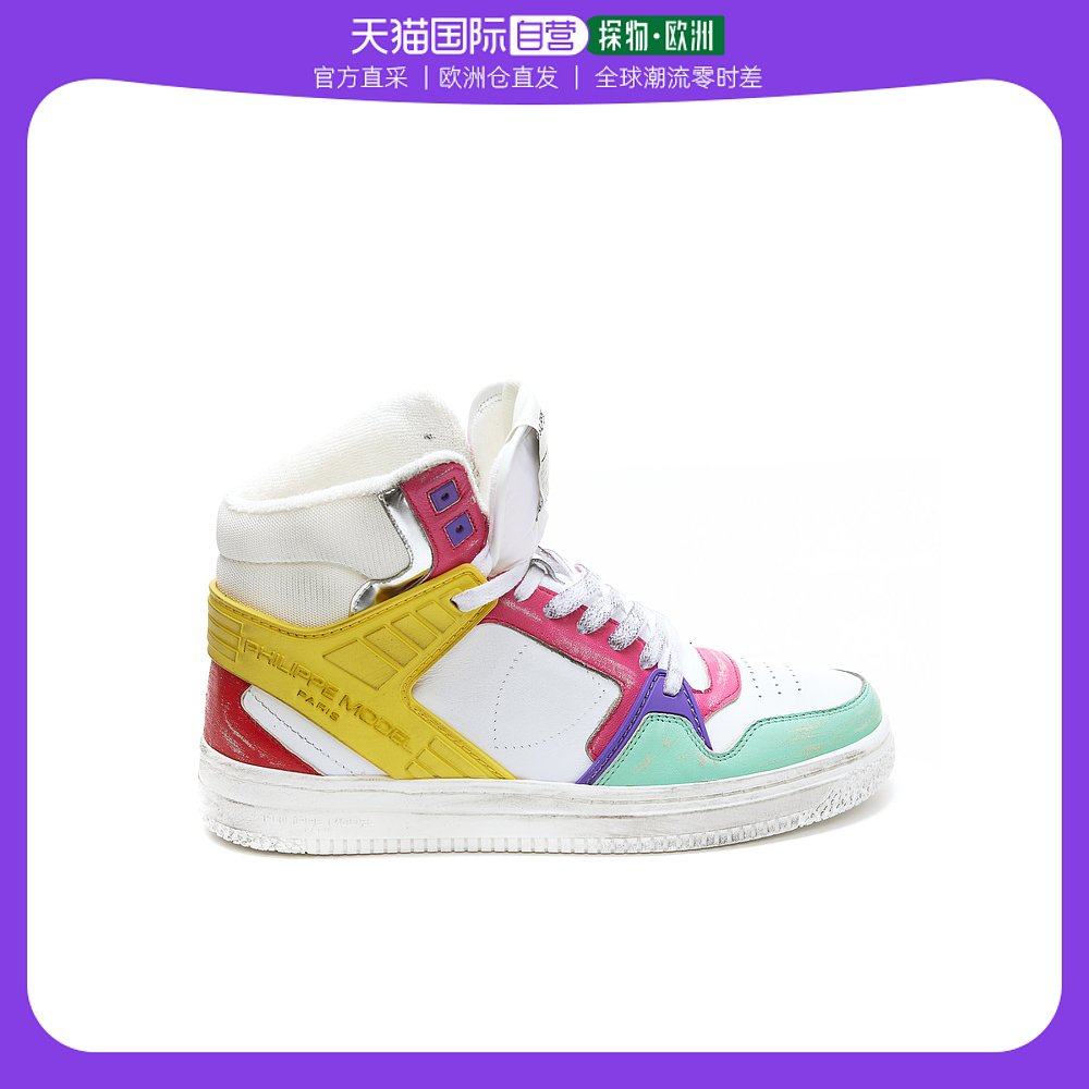 欧洲直邮philippe model 女士 时尚休闲鞋