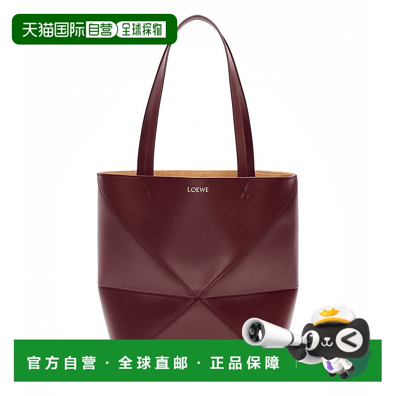 1h可退 欧洲直邮LOEWE 罗意威女士 托特包