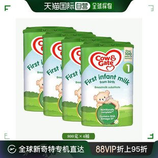 欧洲直邮英国药房牛栏COW&GATE婴幼儿1段奶粉0 进口 6个月原装