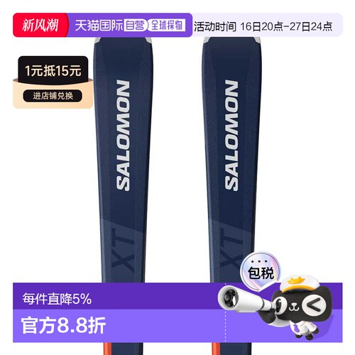 欧洲直邮SALOMON S/Max 6 XT+M10 GW 高山滑雪板套装 中性