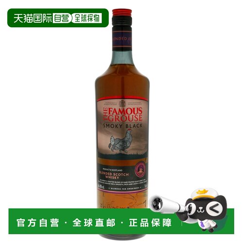 欧洲直邮Famous Grouse Smoky Black 优质品牌正品保障