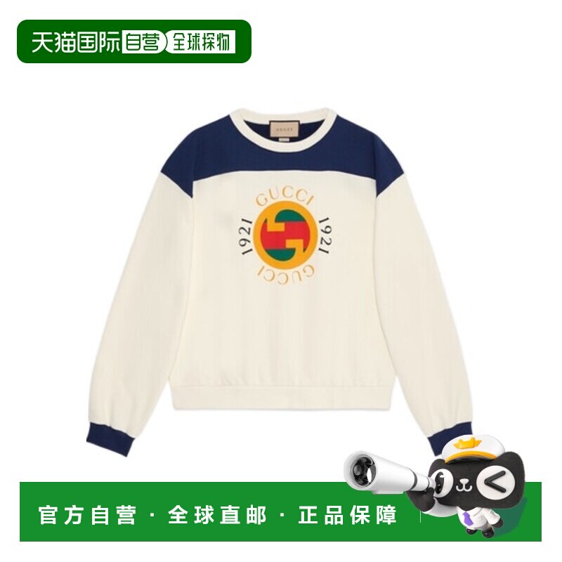 自营1h可退 Gucci 印花平纹针织卫衣 756663XJFWJ长袖