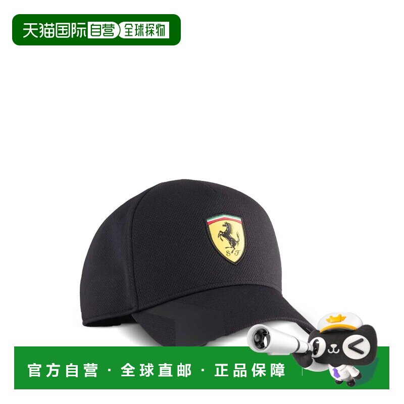 香港直邮Puma 彪马 男士 FERRARI BB 帽子 02689102BLACK