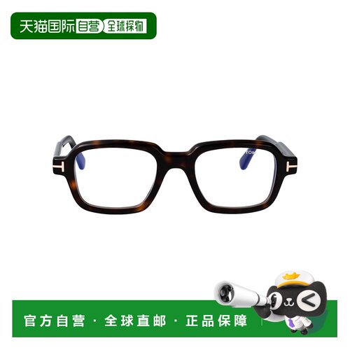 香港直邮Tom Ford 汤姆 福特 男士 FT6123-B 眼镜 FT6123B052