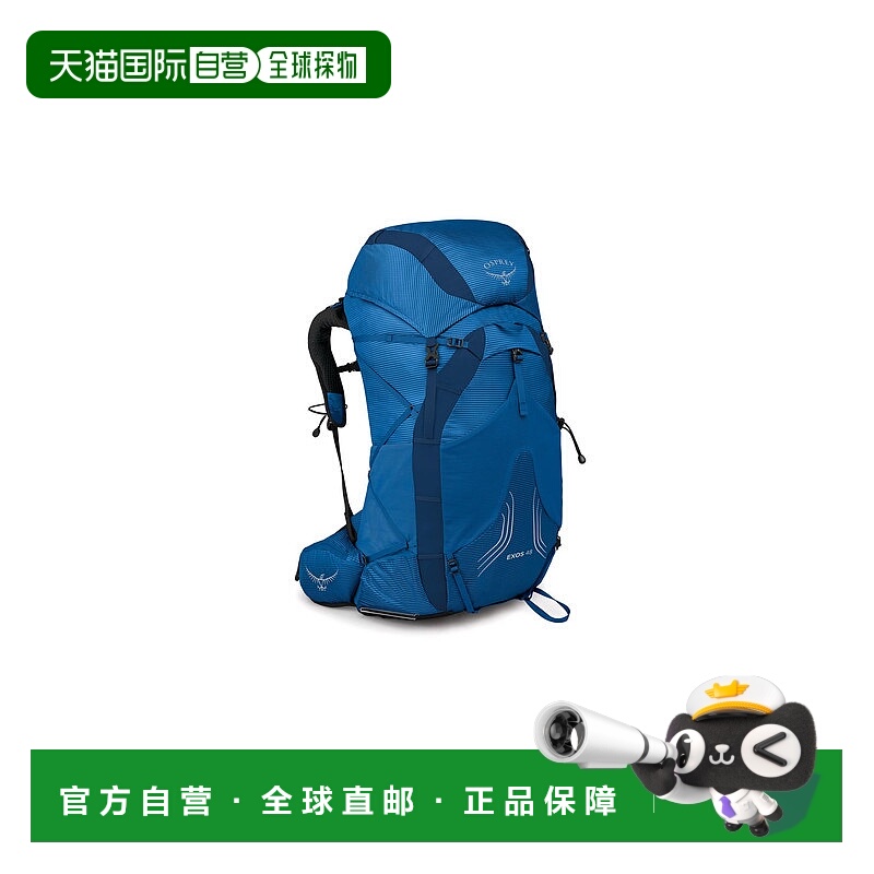 欧洲直邮Osprey飘逸EXOS系列男款户外登山徒步双肩包48 L/XL 蓝色