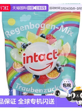 欧洲直邮德国药房intact固体葡萄糖含片75g彩虹糖低血糖恢复补能