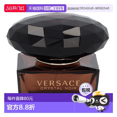 欧洲直邮VERSACE 范思哲星夜水晶女士香水50ml东方花香调迷正品