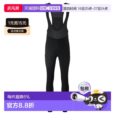 欧洲直邮SCOTT Endurance Warm ++ 骑行紧身裤