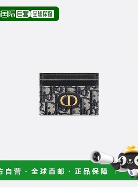 自营1h可退 欧洲直邮Dior/迪奥 30 Montaigne Freesia名片夹卡包