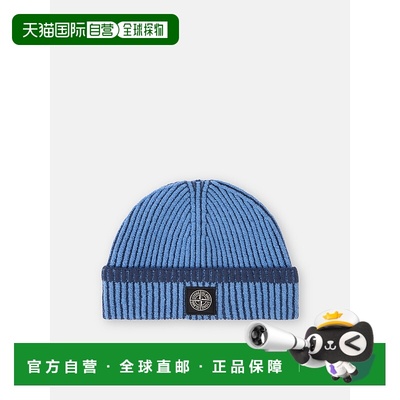 欧洲直邮STONE ISLAND (2025新品) N100003 混合面料VANIZED全罗R