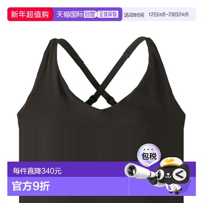 自营欧洲直邮PATAGONIA MAIPO女士黑色再生尼龙低强度支撑运动内