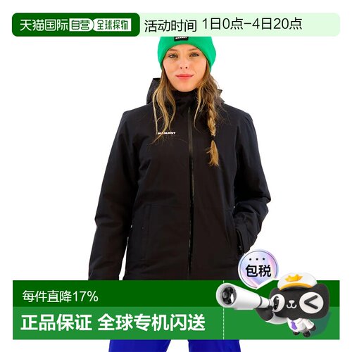 欧洲直邮MAMMUT Linard 硬壳保暖夹克 女士