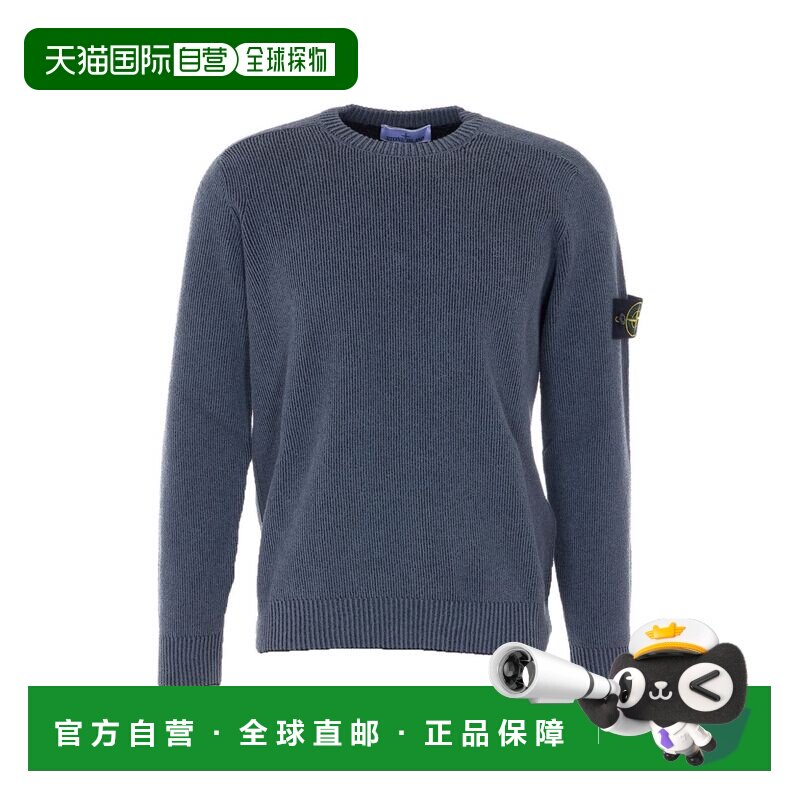 1h可退 香港直邮STONE ISLAND 男士针织衫 L1S155100033S0N12V0M6