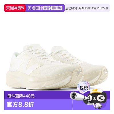 1h可退 香港直邮New Balance  女士 FuelCell Rebel v4 跑鞋