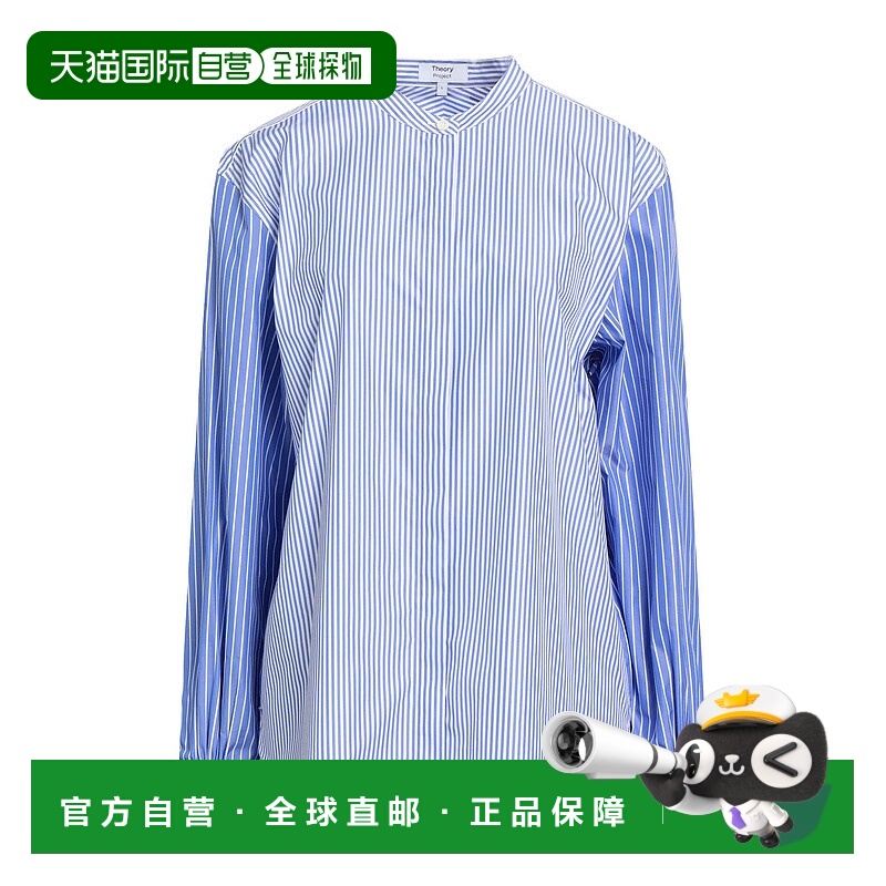 1h可退 香港直邮THEORY 希尔瑞 女士 条纹衬衫 blue蓝色 舒适时尚
