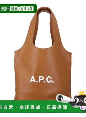 香港直邮A.P.C. 女士 APC Ninon 小號頂部把手包 M61861PUAAT