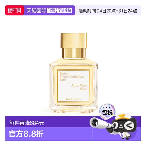 欧洲直邮MKF/梵诗柯「生命之水」中性香水 EDP浓香水70ml 辛正品