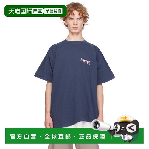 香港直邮Balenciaga 巴黎世家 男士 海军蓝 Political Campaign D