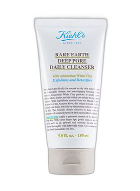 欧洲直邮Kiehl's/科颜氏亚马逊白泥净致洁面乳75ML/150ML/75ML*2
