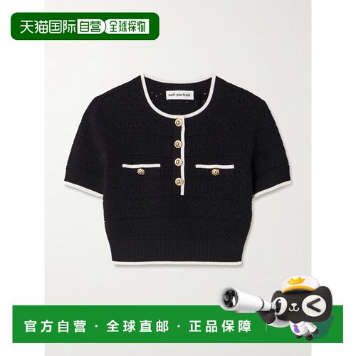 香港直邮Self-Portrait女士POLO衫上衣 【付后1h可退】