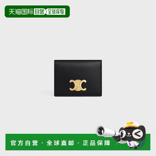 欧洲直邮PORTE-CARTES TRIOMPHE VEAU BRILLANT卡包收纳