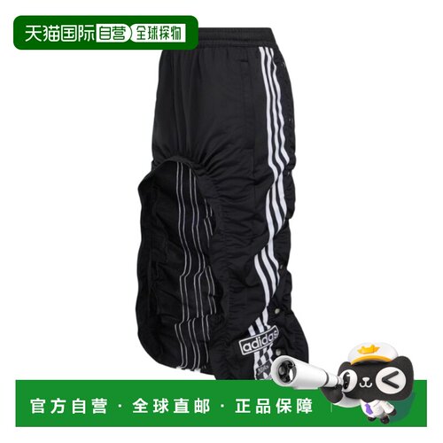 香港直邮ADIDAS ORIGINALS 女士半身裙 KR7124 AW2026 黑色 ADIBR