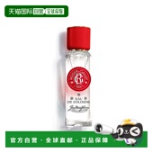欧洲直邮ROGER GALLET香邂格蕾古法古龙水30ml正品 法国香精古龙香