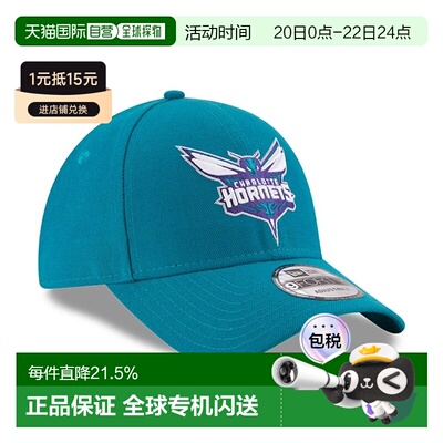 自营NEW ERA NBA THE LEAGUE 9FORTY男女通用涤纶鸭舌帽