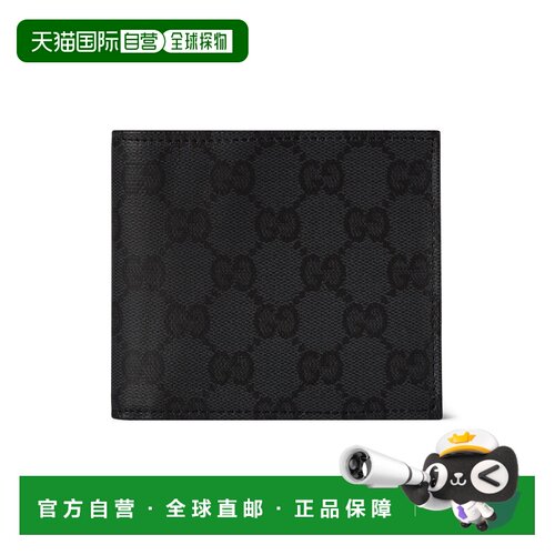 自营欧洲直邮GUCCI古驰 GG男士黑色GG帆布零钱包