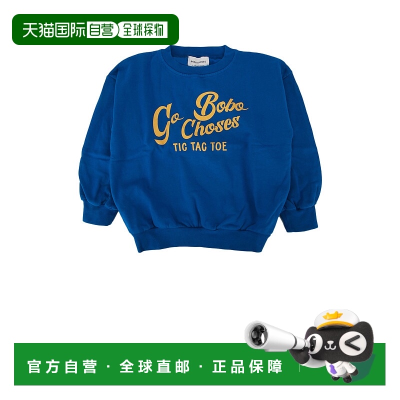1h可退 香港直邮bobo choses 男童 GO BOBO 卫衣童装 B225AC028BL