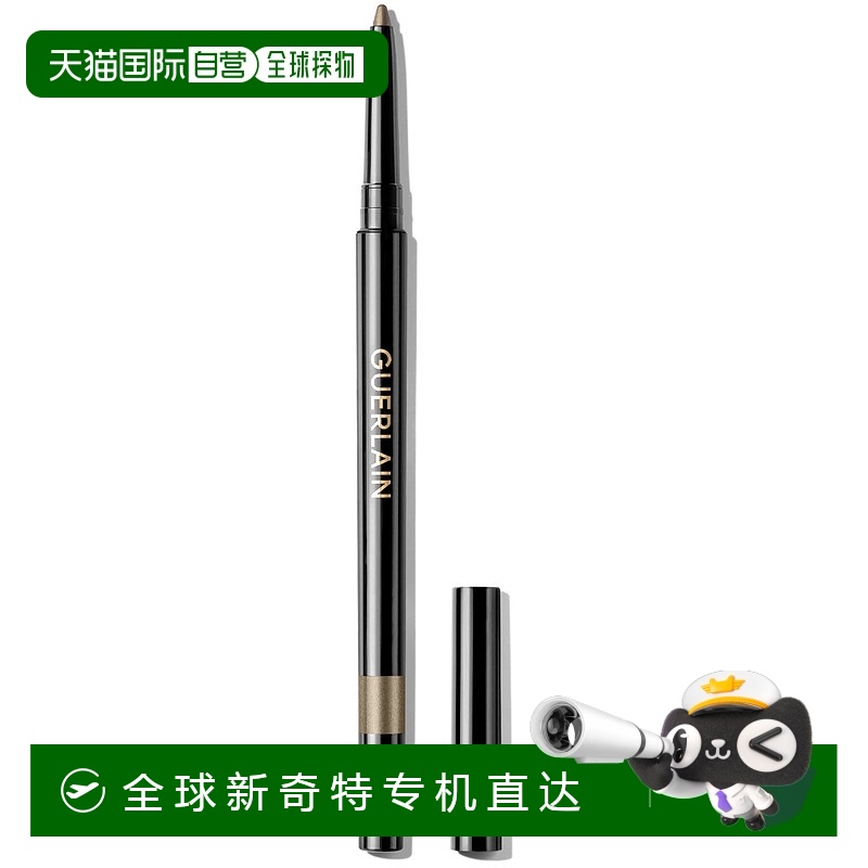 欧洲直邮Guerlain娇兰明眸持妆防水眼线笔 N°05 持久0.35G
