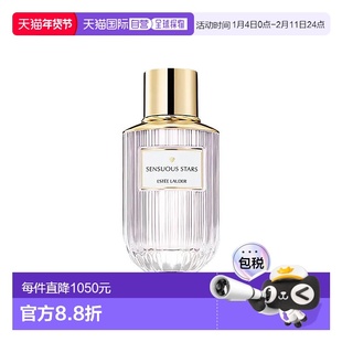 欧洲直邮Estee Lander雅诗兰黛光音典藏星光浸染STARS 淡香正品