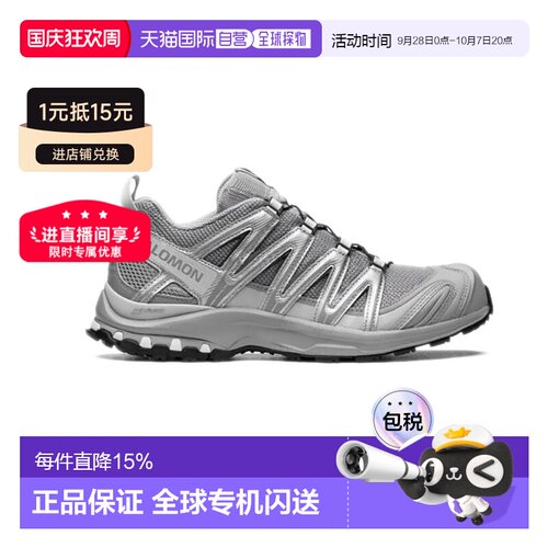 自营Salomon萨洛蒙 XA PRO 3D运动跑步鞋金晨同款416175