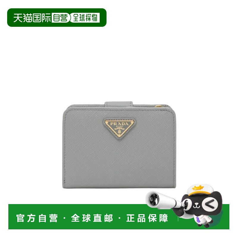 香港直邮Prada 小号按扣钱包卡包 1ML018QHH