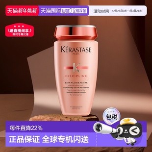 洗护系列 500ml正品 欧洲直邮Kerastase 卡诗黛丝逸柔洗发水250