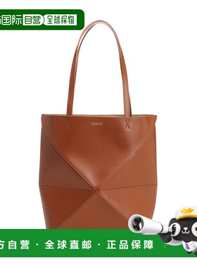 1h可退 香港直邮LOEWE 罗意威 女士 Puzzle Fold 中型手提包 A657