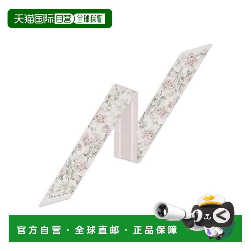 1h可退 欧洲直邮DIOR 迪奥 25秋冬 61RSE106I645_C440 女士 丝巾