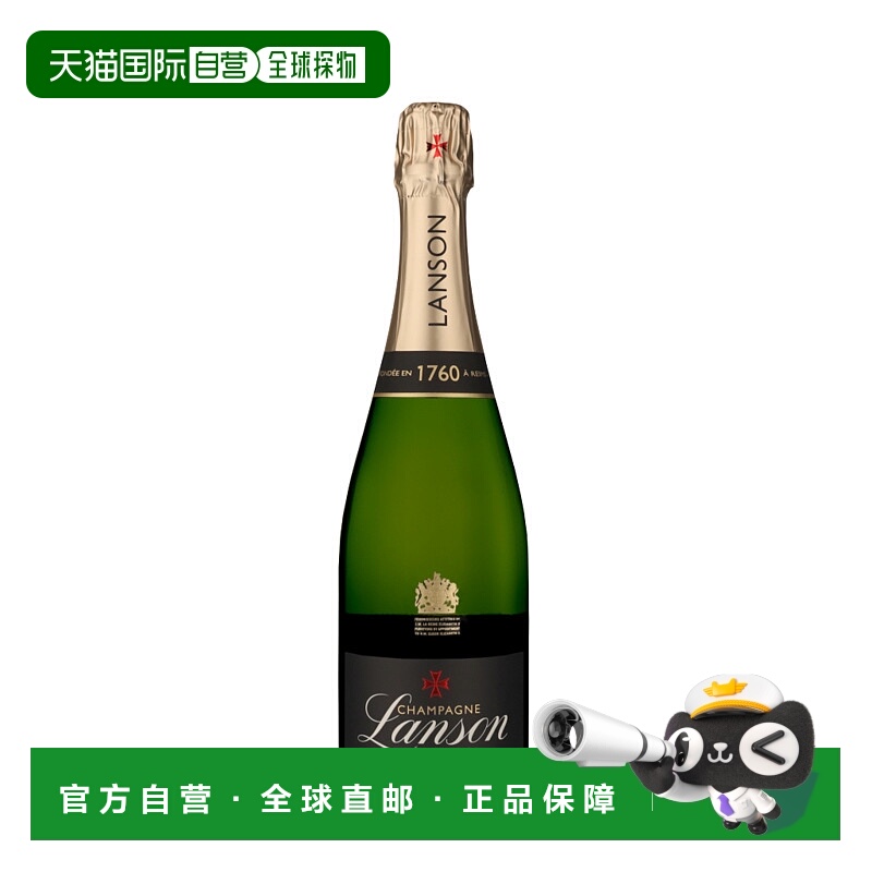 欧洲直邮Lanson Black Label Brut