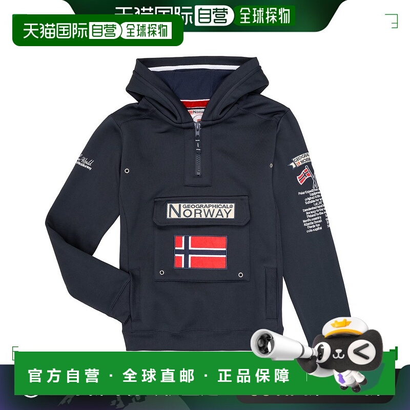欧洲直邮Geographical Norway  GYMCLASS 男童装套头运动衫卫衣 G