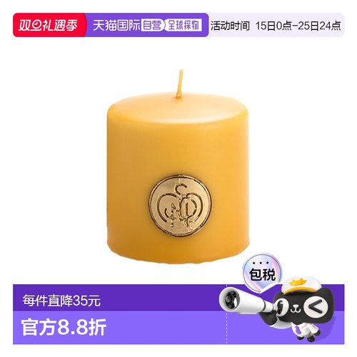 欧洲直邮Santa Maria Novella圣塔香薰香氛蜡烛图案印花清香300g