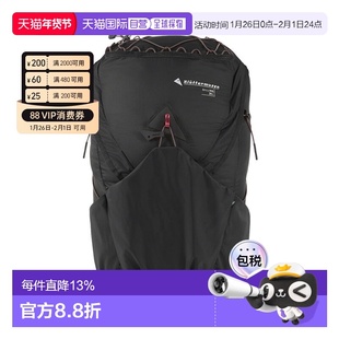 KLATTERMUSEN攀山鼠Gilling霜巨人吉尔林登山徒步双肩包