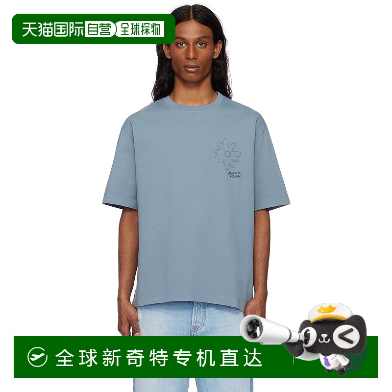 1h可退 香港直邮MAISON KITSUNE 男士 灰色 Crafted Daisy Oversi