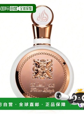 欧洲直邮Lattafa拉塔法荣耀之香 100ml 女性中东阿拉伯迪拜香水