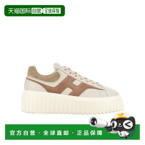 1h可退 Hogan H 条纹运动鞋 HXW6450FE91UXI