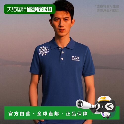 1h可退 香港直邮EA7 Emporio Armani 徽标印花POLO衫 2735454P111
