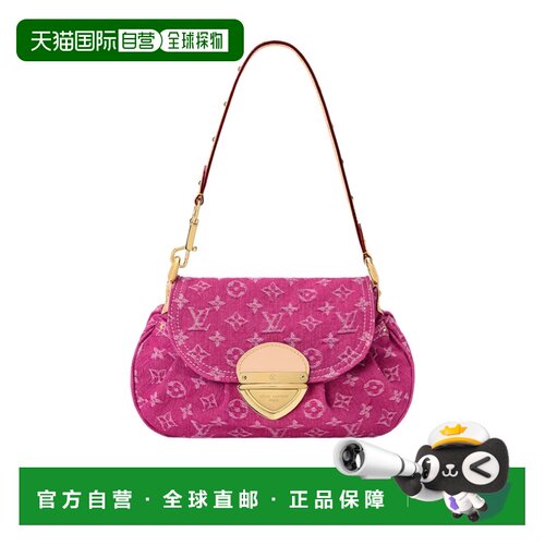 Louis Vuitton Sunset 单肩包 M28291 【付后1h可退】