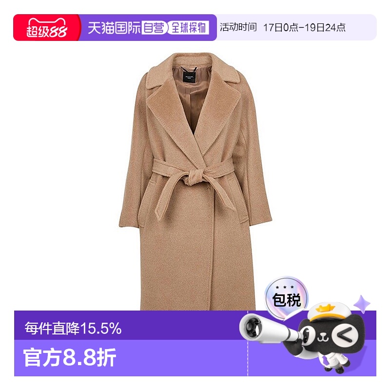 【自营】欧洲直邮 Max Mara女士时尚百搭羊毛混纺翻领系带大衣