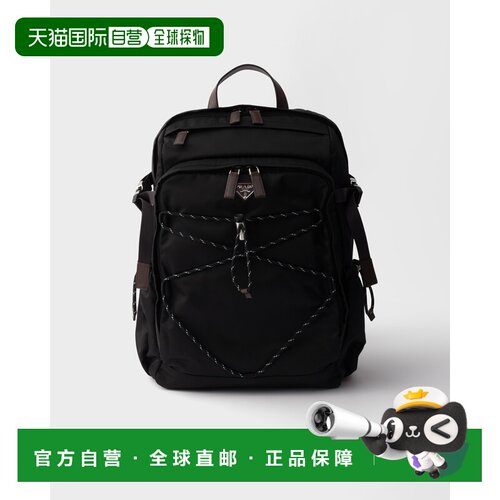 自营欧洲直邮PRADA普拉达 Speedrock男士黑色再生尼龙皮革双肩包