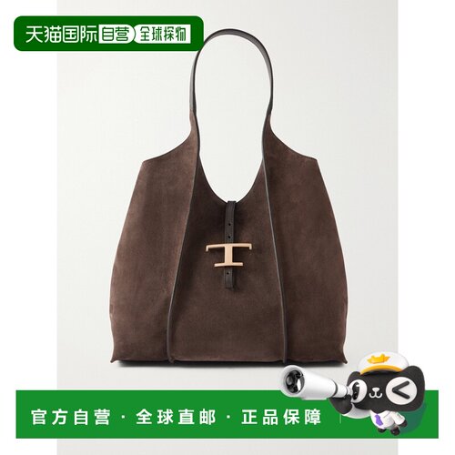 1h可退 香港直邮TOD'S 托德斯 女士 T Timeless 中号绒面革肩包 X