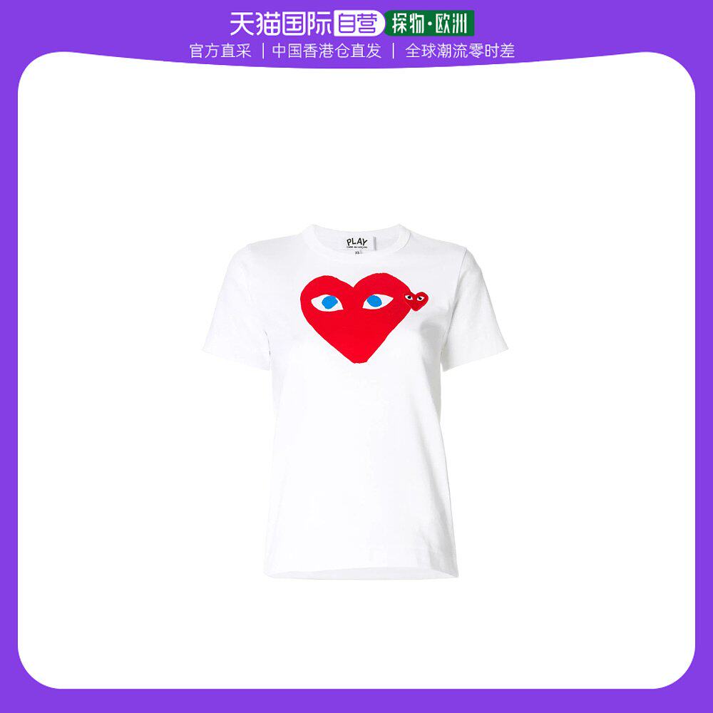 香港直邮comme des garcons 心形logot恤 p1t085